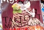 ¥â¥ó¥Ö¥é¥ó¥±¡¼¥Æ±¿Í»ï¡ÖMyOrder vol.2¡×